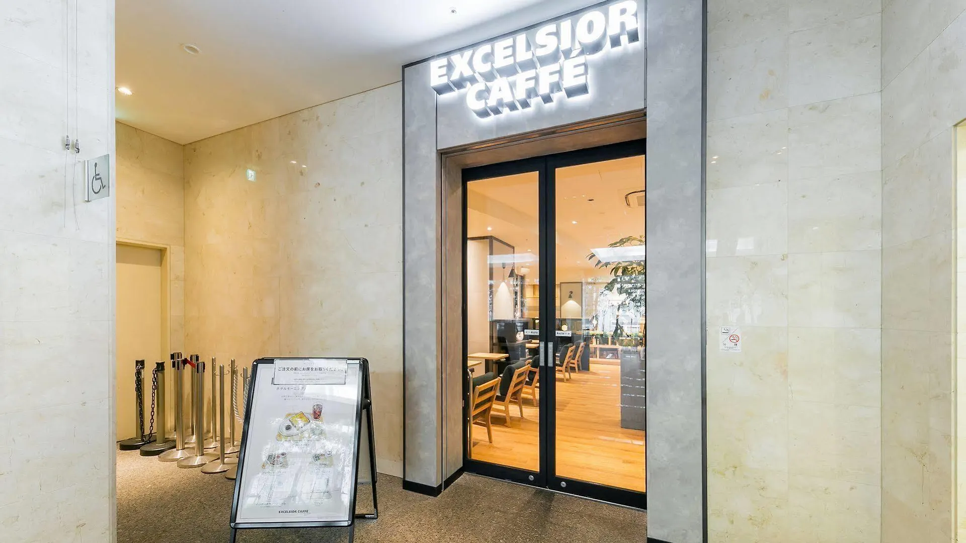 Sotetsu Fresa Inn Kawasaki-Higashiguchi Kawasaki  Japonya